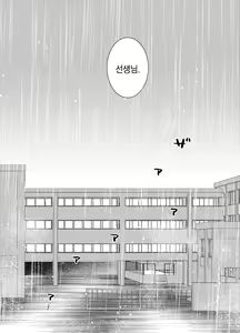 Page 35 of TS Shoujo Haruki-kun 5 | TS소녀 하루키 군 5 - preview thumbnail