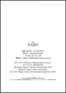 Page 12 of Miyasaka Takaji Doujin Fantia 2 - preview thumbnail