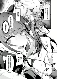Page 14 of Saimin ni Kakarutte Koto wa Oyome-san ni Naritaitte Koto da yo ne? Kan - preview thumbnail