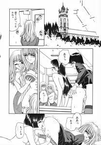 Page 51 of Futanari Special - preview thumbnail