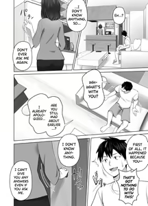 Page 36 of Omae no Kaa-chan Sugee Yokatta yo. - preview thumbnail
