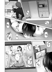 Page 90 of Omae no Kaa-chan Sugee Yokatta yo. - preview thumbnail