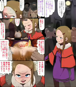 Page 76 of FANBOX Collection - preview thumbnail