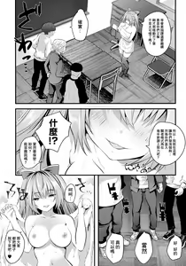 Page 11 of Nude Model-chuu ni Doutei-kun-tachi Fudeoroshi Shite Mita | 處男們在裸模體內童貞畢業了♥ - preview thumbnail