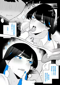 Page 58 of Machida-chan 1-17 - preview thumbnail
