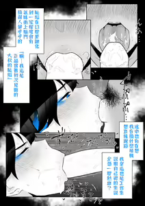 Page 63 of Machida-chan 1-17 - preview thumbnail