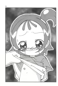 Page 17 of Himitsu - preview thumbnail