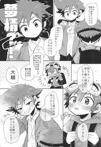 Page 11 of Re:Re: - preview thumbnail