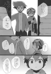 Page 14 of Re:Re: - preview thumbnail