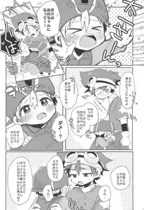 Page 32 of Re:Re: - preview thumbnail