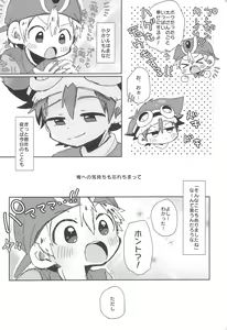 Page 34 of Re:Re: - preview thumbnail