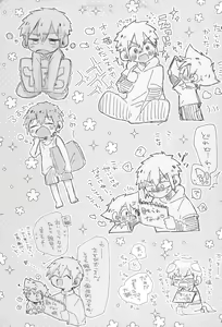 Page 37 of Re:Re: - preview thumbnail