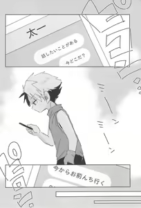Page 44 of Re:Re: - preview thumbnail