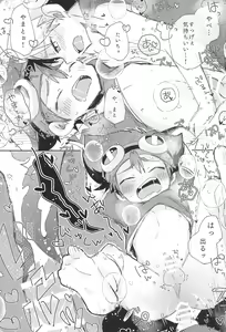 Page 57 of Re:Re: - preview thumbnail
