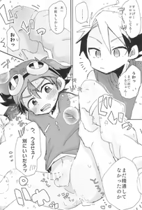Page 59 of Re:Re: - preview thumbnail