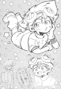 Page 63 of Re:Re: - preview thumbnail