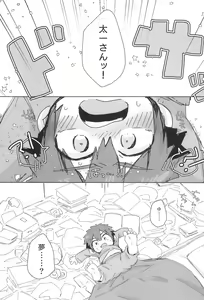 Page 7 of Re:Re: - preview thumbnail