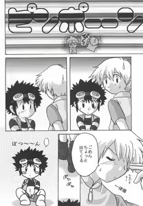 Page 20 of Between ourselves - preview thumbnail