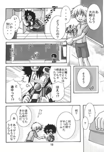 Page 10 of SUBTLE RELATION - preview thumbnail