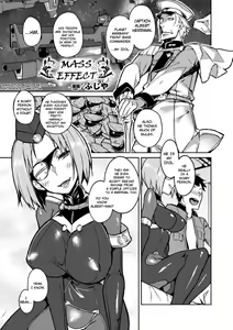Mesu Effect | Mass Effect - hentai manga cover image