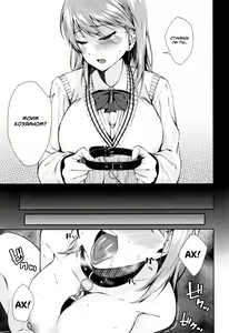Page 11 of Mesuinu Onee-chan Kai Hajimemashita. | У меня появилась сестрёнка-питомец - preview thumbnail