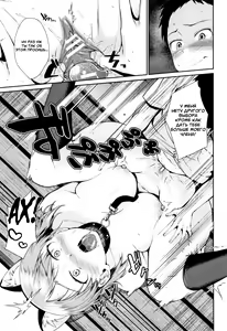 Page 23 of Mesuinu Onee-chan Kai Hajimemashita. | У меня появилась сестрёнка-питомец - preview thumbnail