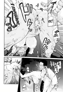 Page 28 of Mesuinu Onee-chan Kai Hajimemashita. | У меня появилась сестрёнка-питомец - preview thumbnail