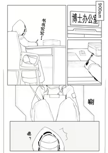 Durin's Self-hypnosis (decensored) — hentai manga cover on Fhentai