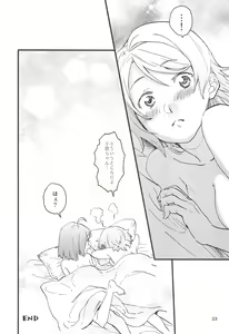 Page 25 of Binetsu - preview thumbnail