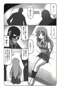 Page 18 of Azunyan Bero Bero hon - preview thumbnail