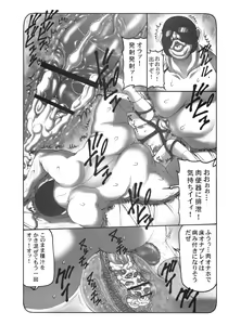 Page 27 of Azunyan Bero Bero hon - preview thumbnail