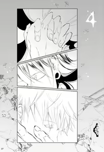 Page 26 of Hana kanmuri - preview thumbnail