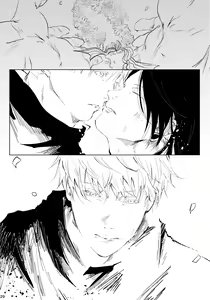 Page 28 of Hana kanmuri - preview thumbnail