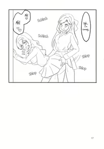 Page 16 of Je suis fou de toi. ~Anata ni Muchuu~ | I'm Crazy For You - preview thumbnail