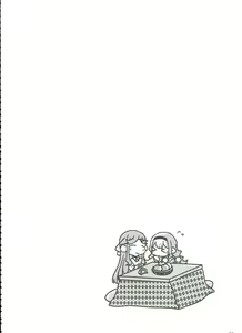 Page 46 of Anata no Ai ni, Watashi no Kokoro ga Miserarete | My Heart Was Enchanted By Your Love - preview thumbnail