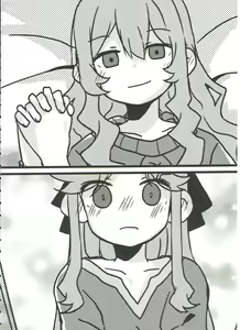 Page 69 of Anata no Ai ni, Watashi no Kokoro ga Miserarete | My Heart Was Enchanted By Your Love - preview thumbnail