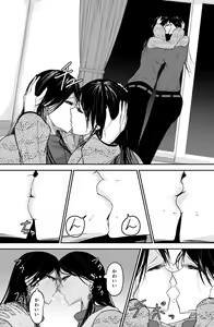 Page 16 of Black Canvas - preview thumbnail