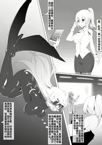 【 The Sword that Can Fly 】Special equipment — hentai manga cover on Fhentai