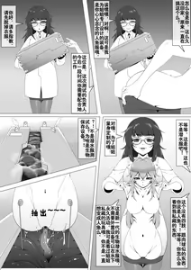Page 2 of 【 The Sword that Can Fly 】Special equipment - preview thumbnail
