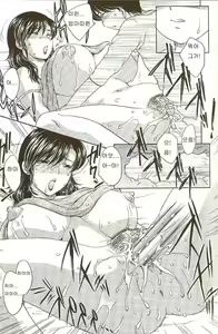 Page 13 of MAMAMA - preview thumbnail