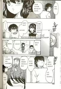 Page 132 of MAMAMA - preview thumbnail