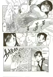 Page 168 of MAMAMA - preview thumbnail