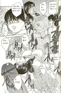Page 31 of MAMAMA - preview thumbnail