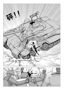 Page 15 of Ongoing Super-Powered Femdom Comic - preview thumbnail