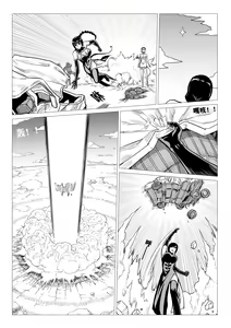 Page 35 of Ongoing Super-Powered Femdom Comic - preview thumbnail