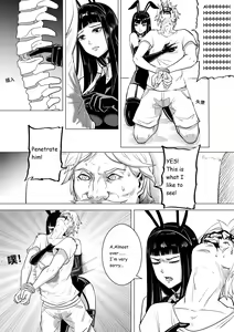 Page 6 of Mutual Aid Squad - preview thumbnail