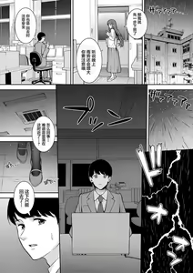 Page 155 of Honki ni Shichatte, Ii desu yo. + Digital Tokusouban Gentei Tokuten Kara Kano! FD - preview thumbnail