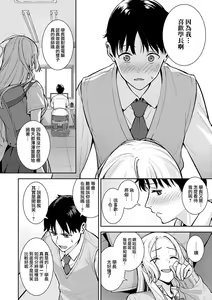 Page 29 of Honki ni Shichatte, Ii desu yo. + Digital Tokusouban Gentei Tokuten Kara Kano! FD - preview thumbnail