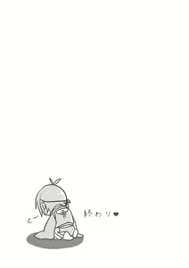 Page 19 of Neoki ga warui tte hontouna no!? - preview thumbnail