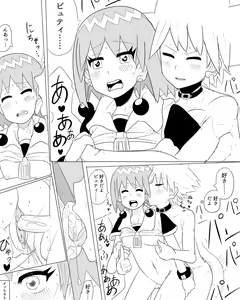 Page 7 of Beauty Ero Manga - preview thumbnail